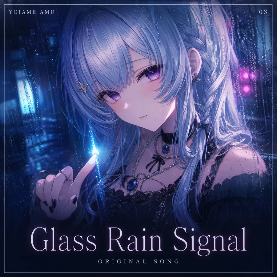 Glass Rain Signal
